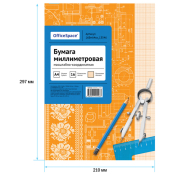 Бумага масштабно-координатная OfficeSpace, А4 16л., оранжевая, на скрепке, 16БмА4ск_13546