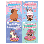 Раскраска А4, 8 стр. ТРИ СОВЫ "Раскраски для девочек", РА4_н_57077