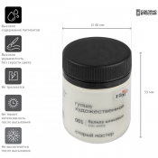 Гуашь художественная Гамма "Старый Мастер", белила цинковые, 40мл 12112040001