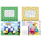 Аппликация А4 ТРИ СОВЫ "Первые аппликации малыша. Выпуск 2", 8стр., АпА4_376619