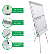 Доска 700×1000, белая, офисная, магнитная, на треноге, GROSS, N70100F