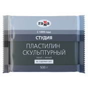 Пластилин скульптурный Гамма "Студия", серый, мягкий, 500г, пакет, 2.80.Е050.004.2