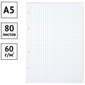 Сменный блок 80л., А5, BG, белый, пленка т/у, СБ5ту80 12357