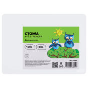 Доска для лепки СТАММ, А5, пластиковая, белая, НЛ01