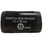 Пакеты для мусора 35л, 12мкм, 50шт